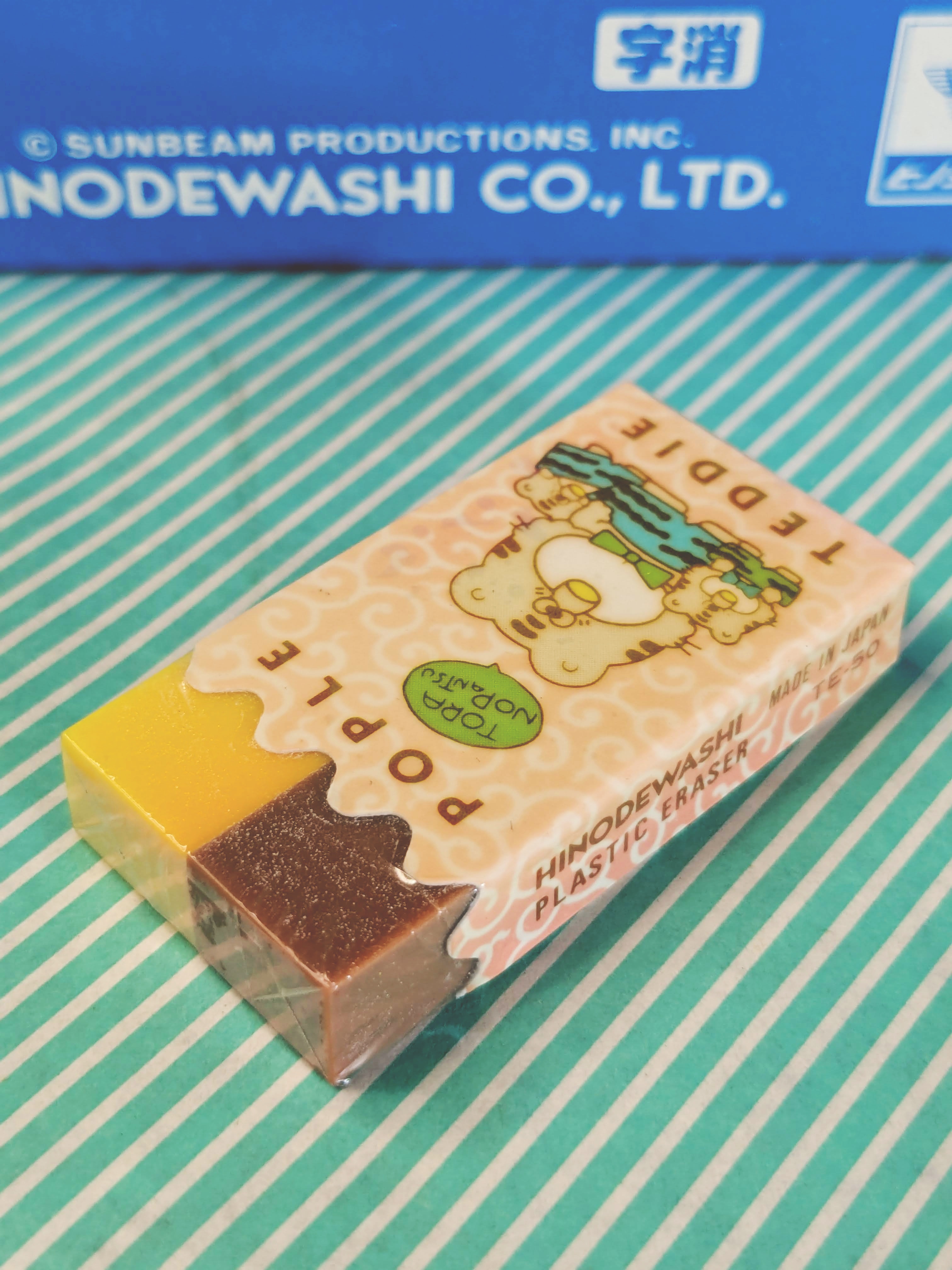 【消しゴム】ヒノデワシ ポップル テディ 字消の商品画像7