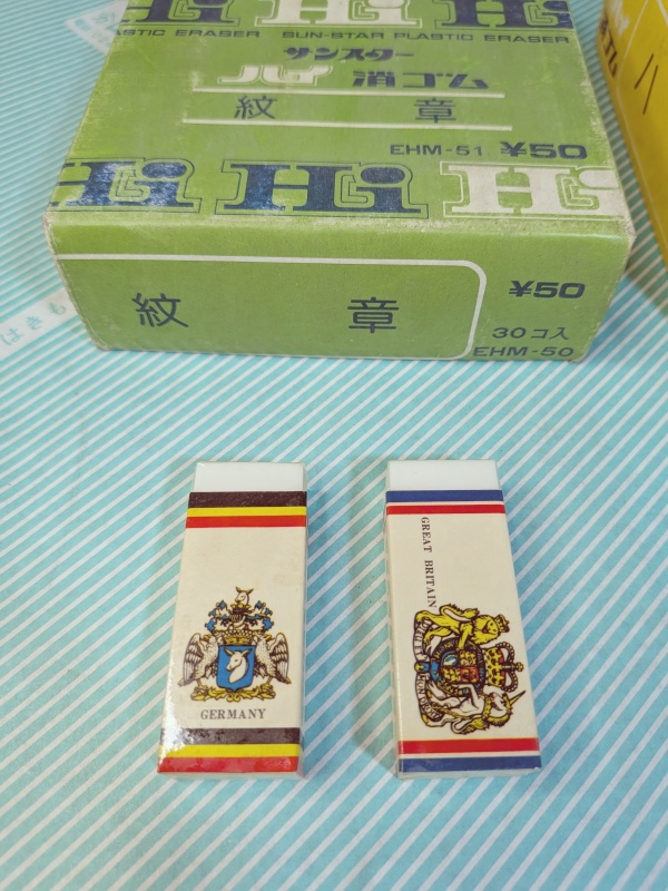 【消しゴム】サンスター ハイ消しゴム 2種類の商品画像2
