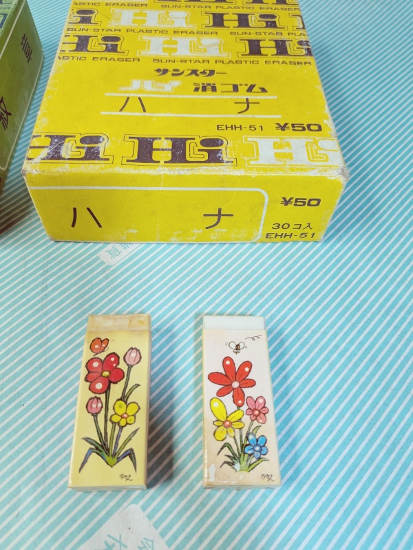 【消しゴム】サンスター ハイ消しゴム 2種類の商品画像3