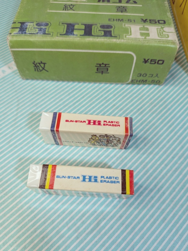 【消しゴム】サンスター ハイ消しゴム 2種類の商品画像4