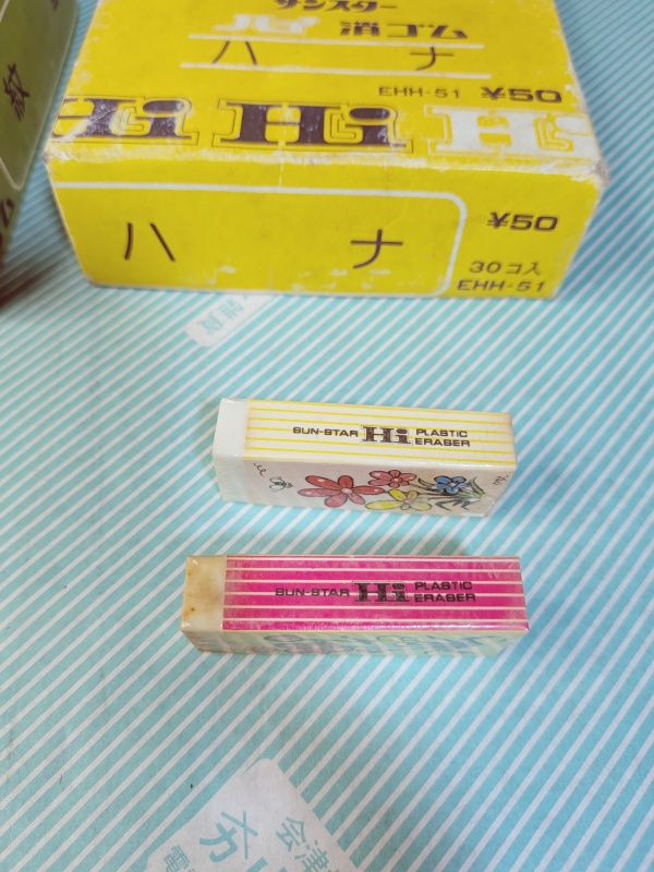 【消しゴム】サンスター ハイ消しゴム 2種類の商品画像6