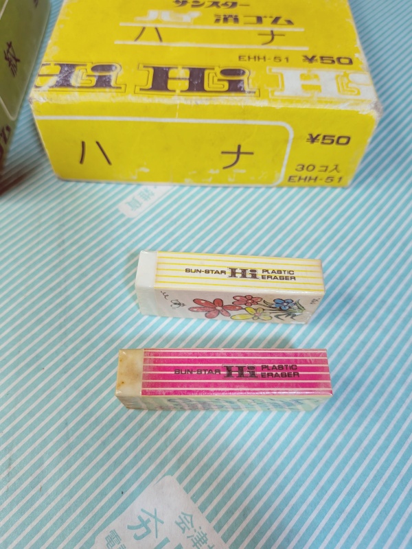 【消しゴム】サンスター ハイ消しゴム 2種類の商品画像7