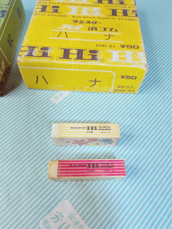 【消しゴム】サンスター ハイ消しゴム 2種類の商品画像8