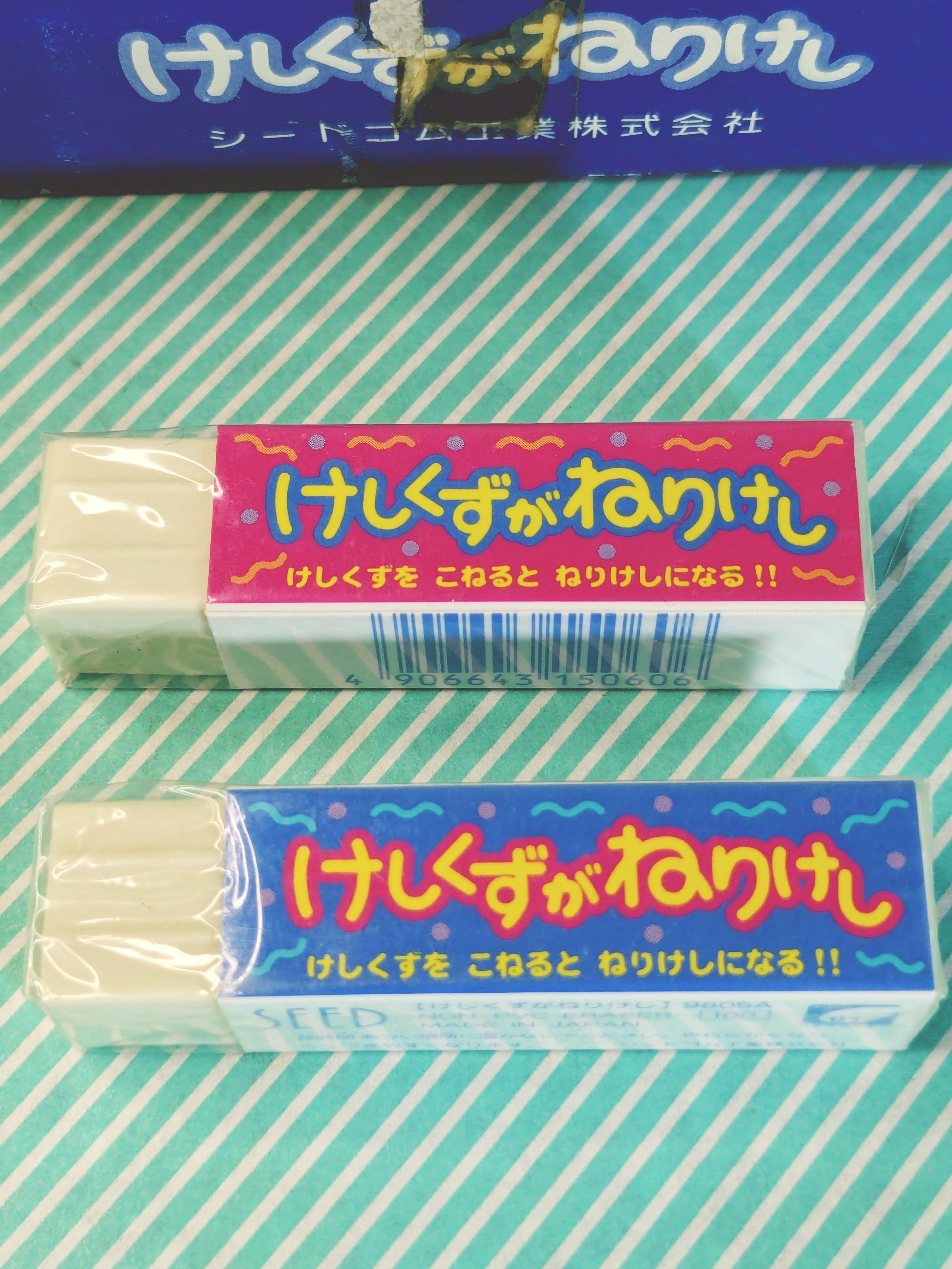 【消しゴム】SEED けしくずがねりけしの商品画像2
