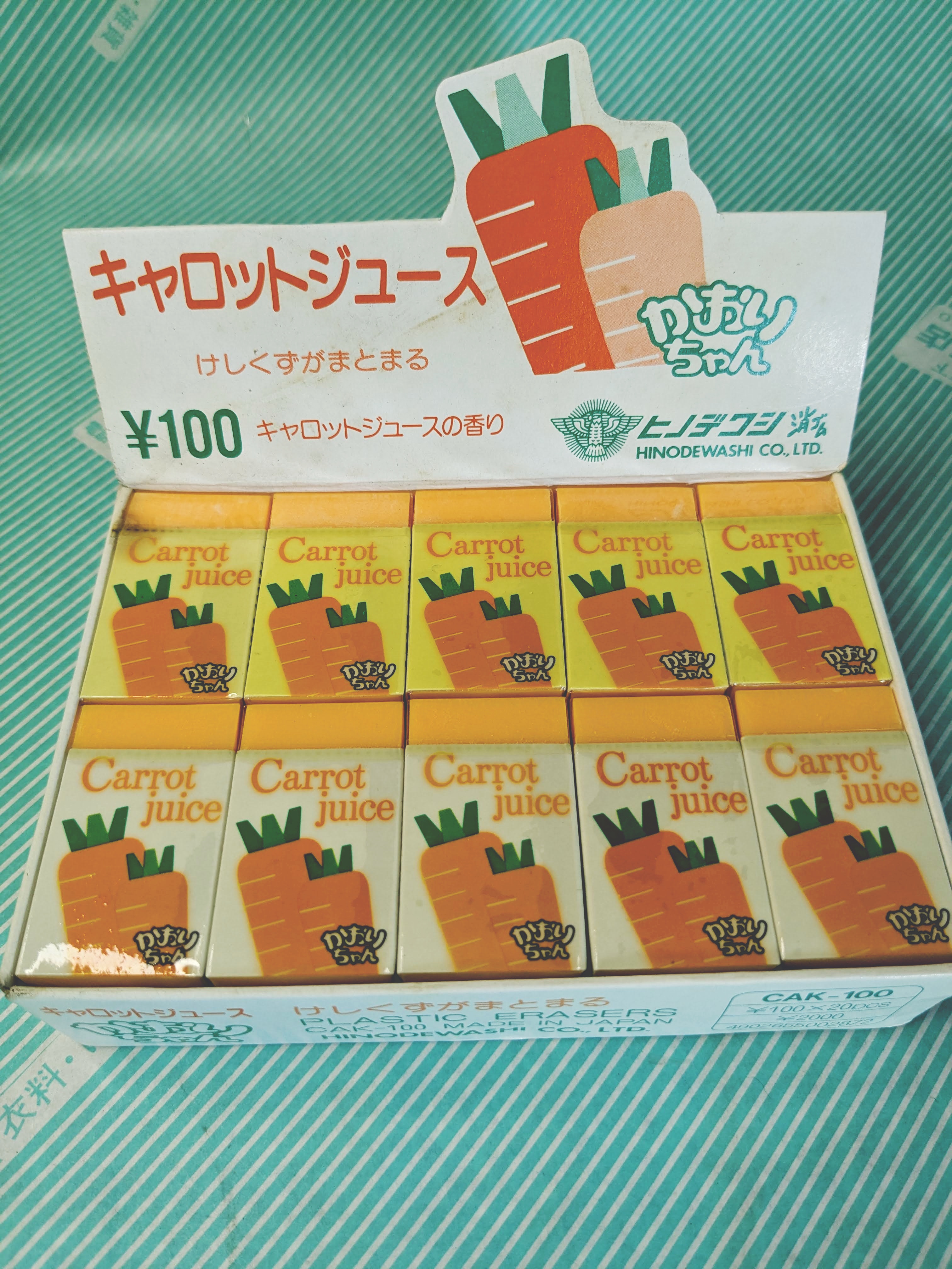 【消しゴム】ヒノデワシ かおりちゃん キャロットジュース