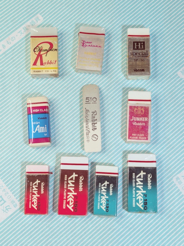 【消しゴム】ラビット ピックアップセット 消しゴムバラエティの商品画像3