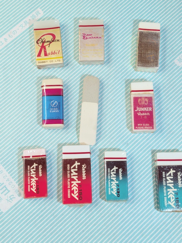 【消しゴム】ラビット ピックアップセット 消しゴムバラエティの商品画像4