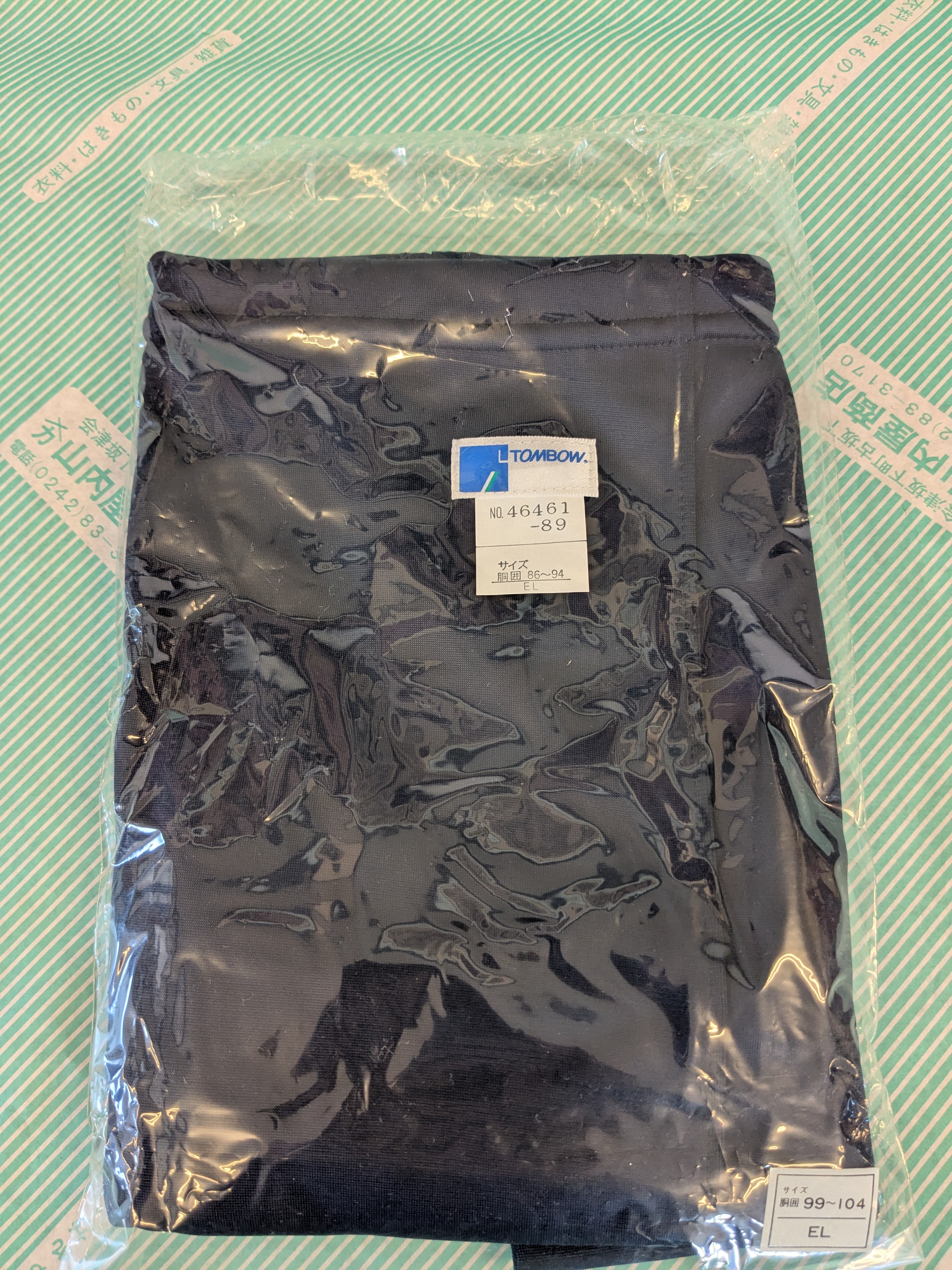 【水着】トンボ スクール水着(水泳パンツ) 男子 無地の商品画像7