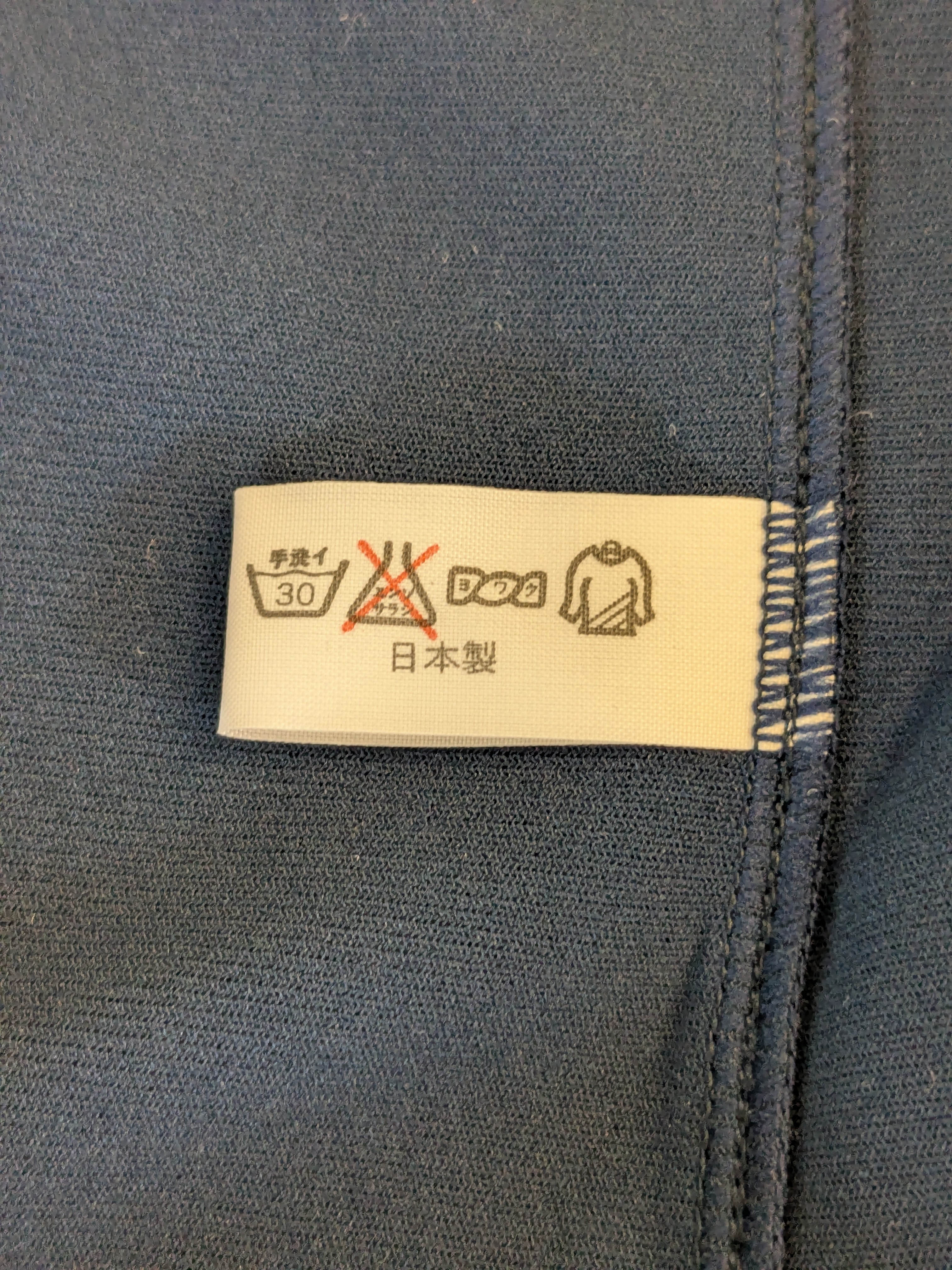 【水着】トンボ スクール水着(水泳パンツ) 男子 無地の商品画像4