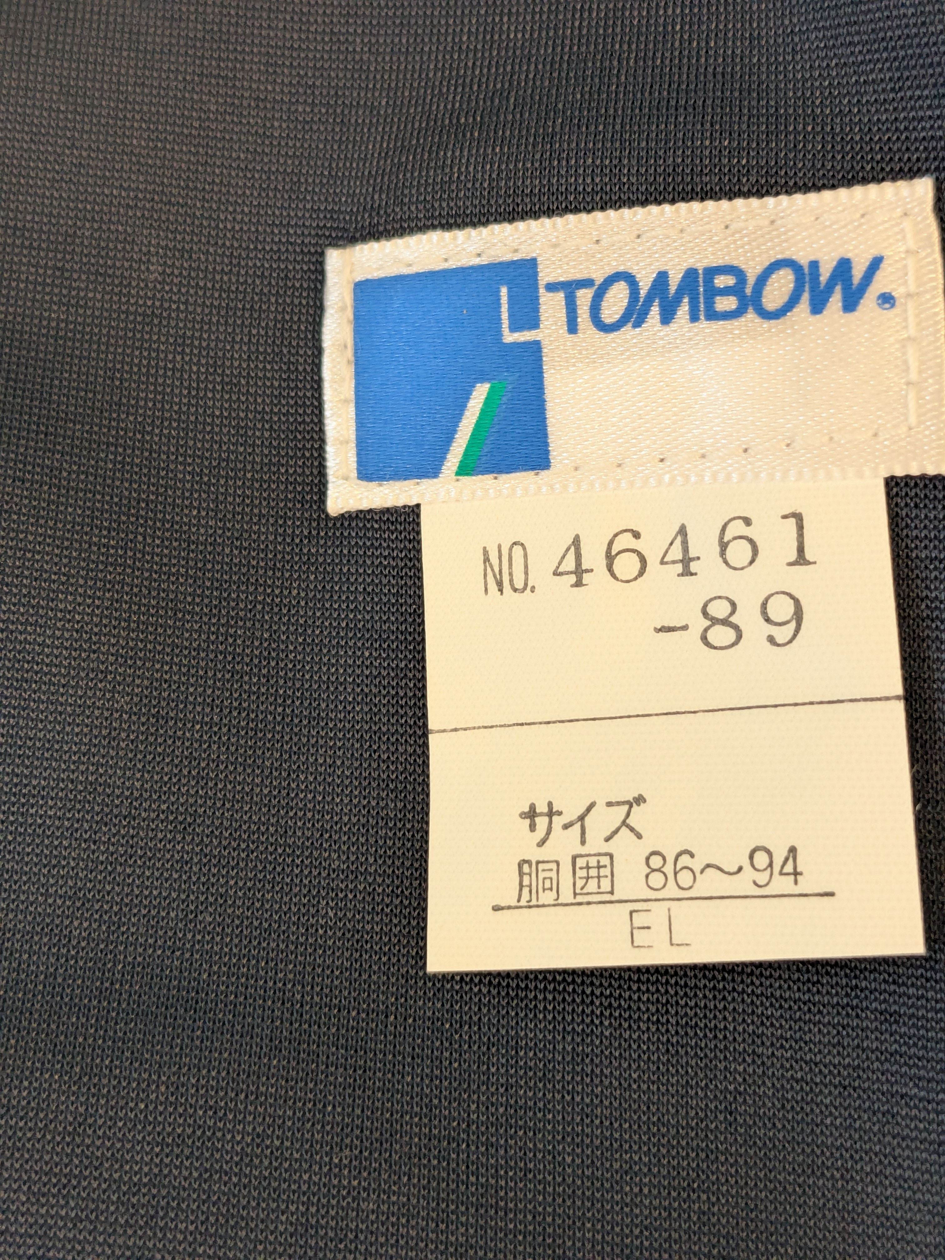 【水着】トンボ スクール水着(水泳パンツ) 男子 無地の商品画像2