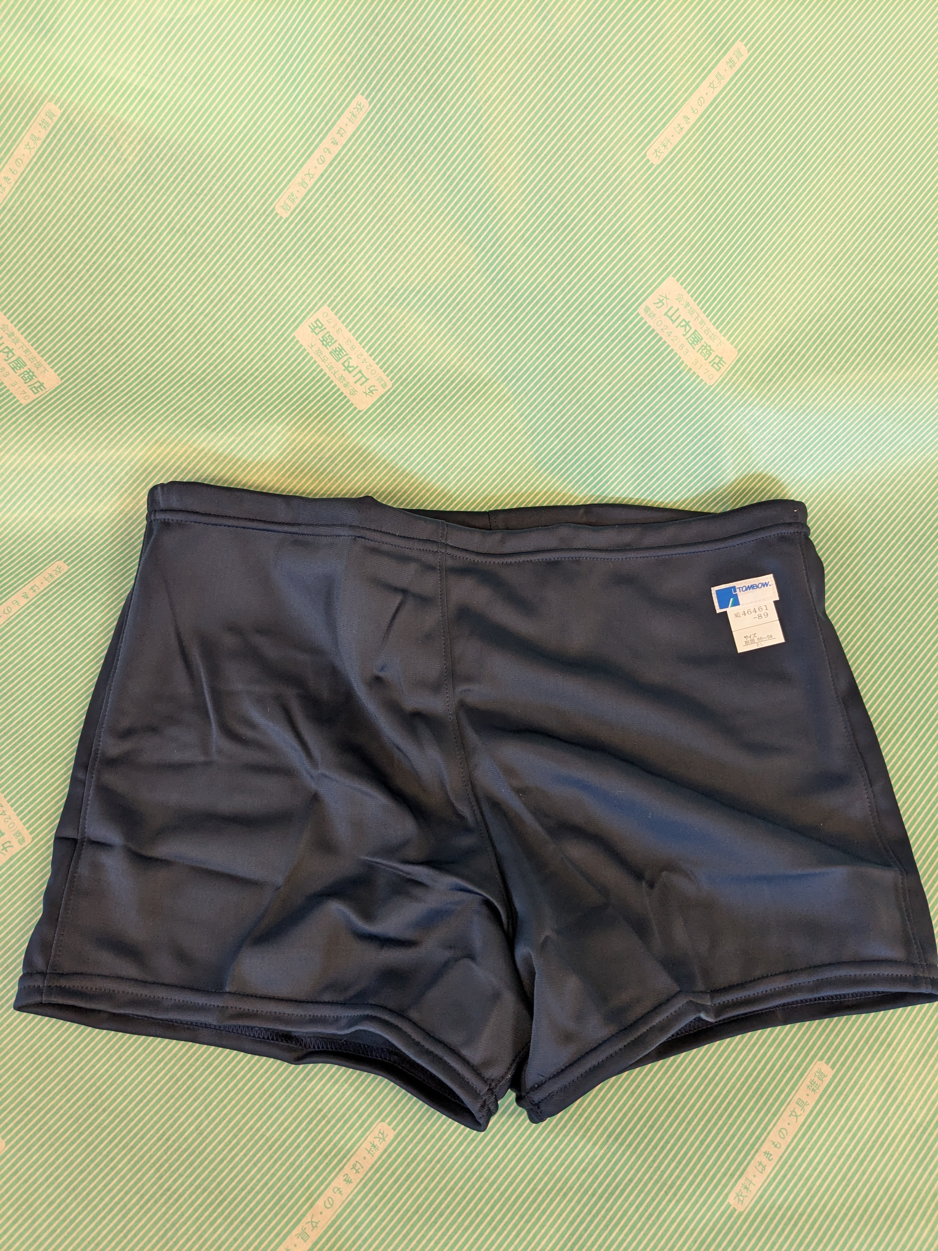 【水着】トンボ スクール水着(水泳パンツ) 男子 無地