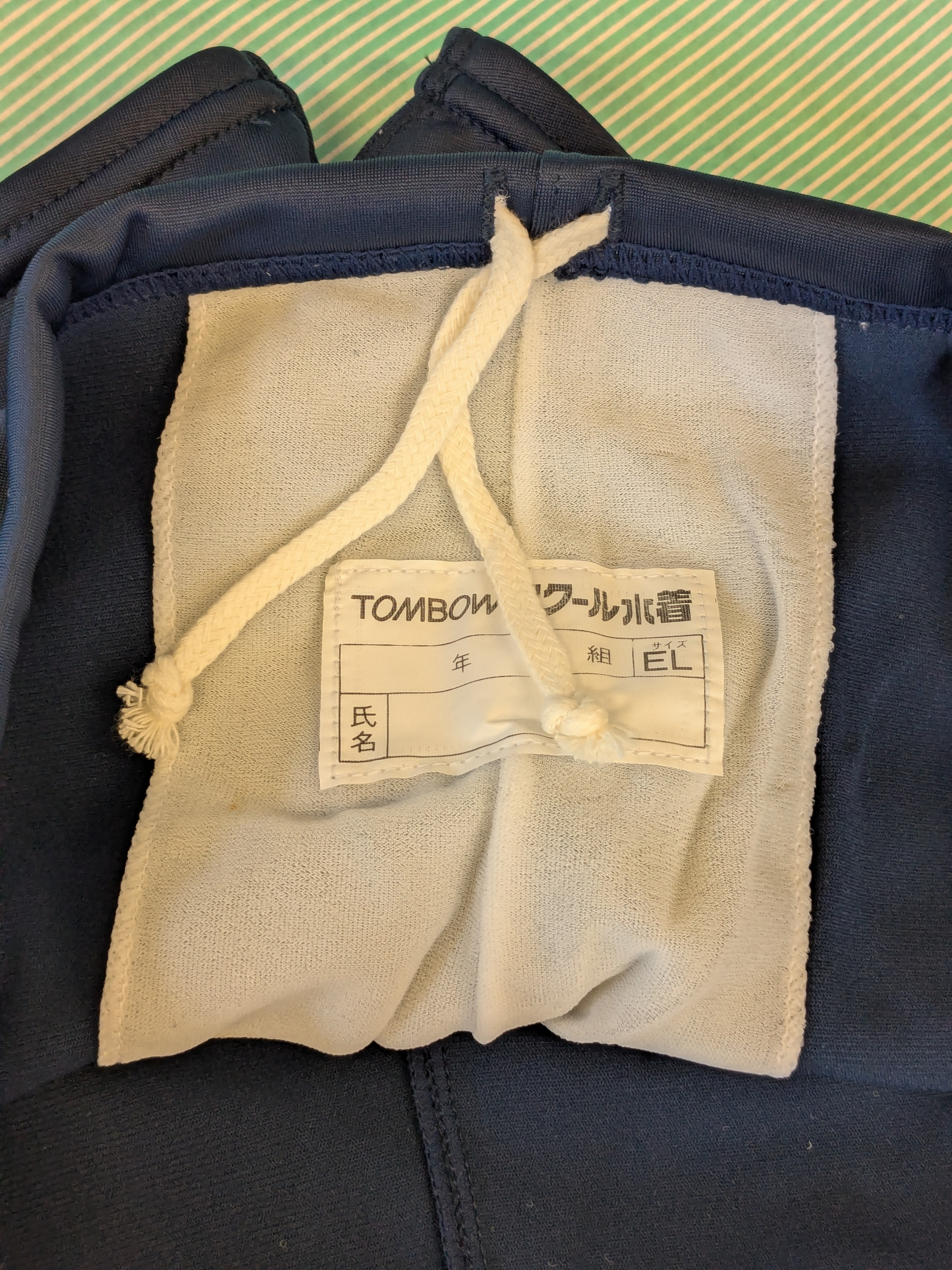 【水着】トンボ スクール水着(水泳パンツ) 男子 無地の商品画像3