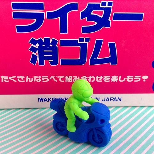 【消しゴム】IWAKO ライダー消しゴム