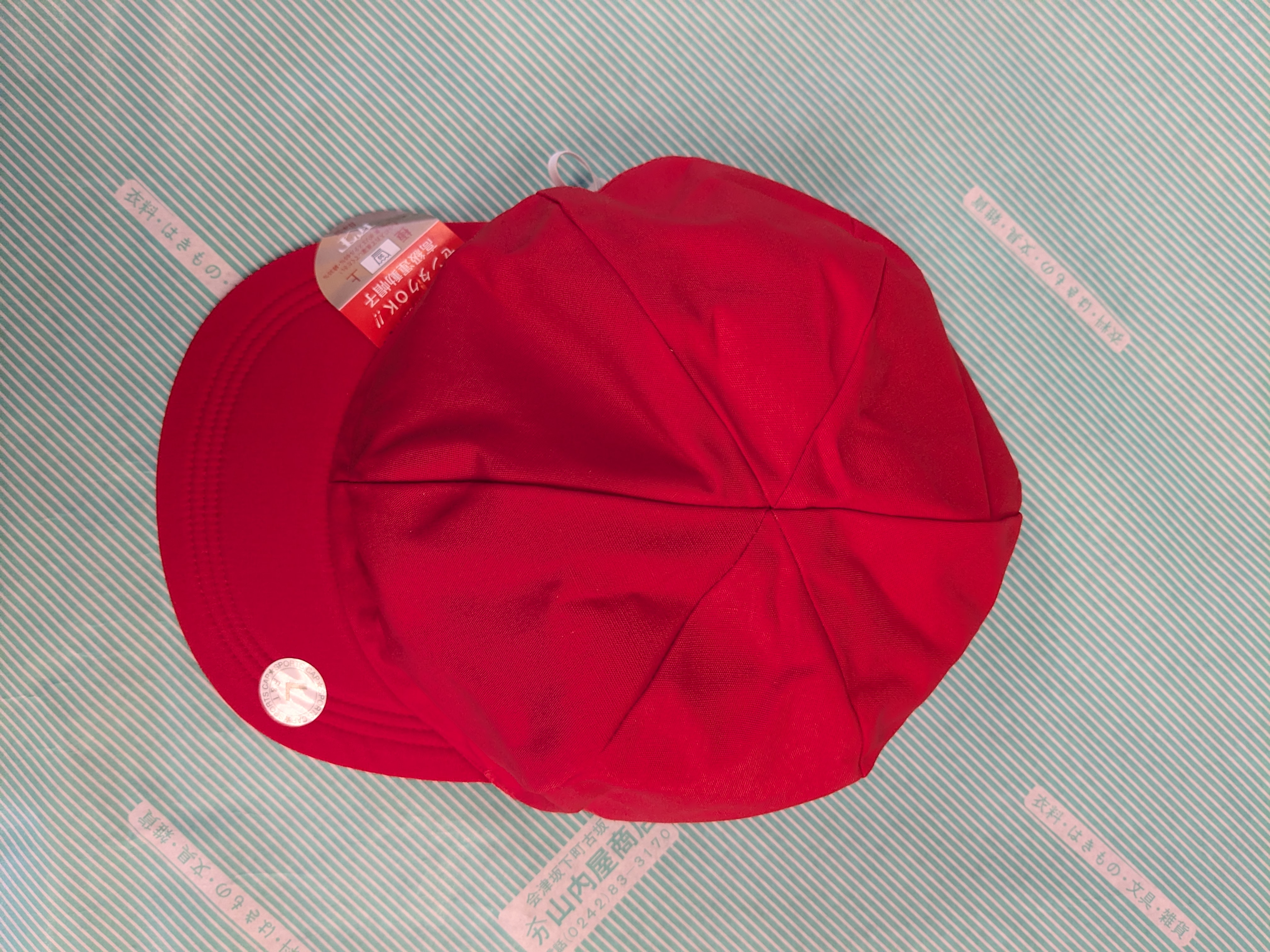 【体操帽子】赤白帽 あごひも(ゴム)付 鍔付き リバーシブルの商品画像2