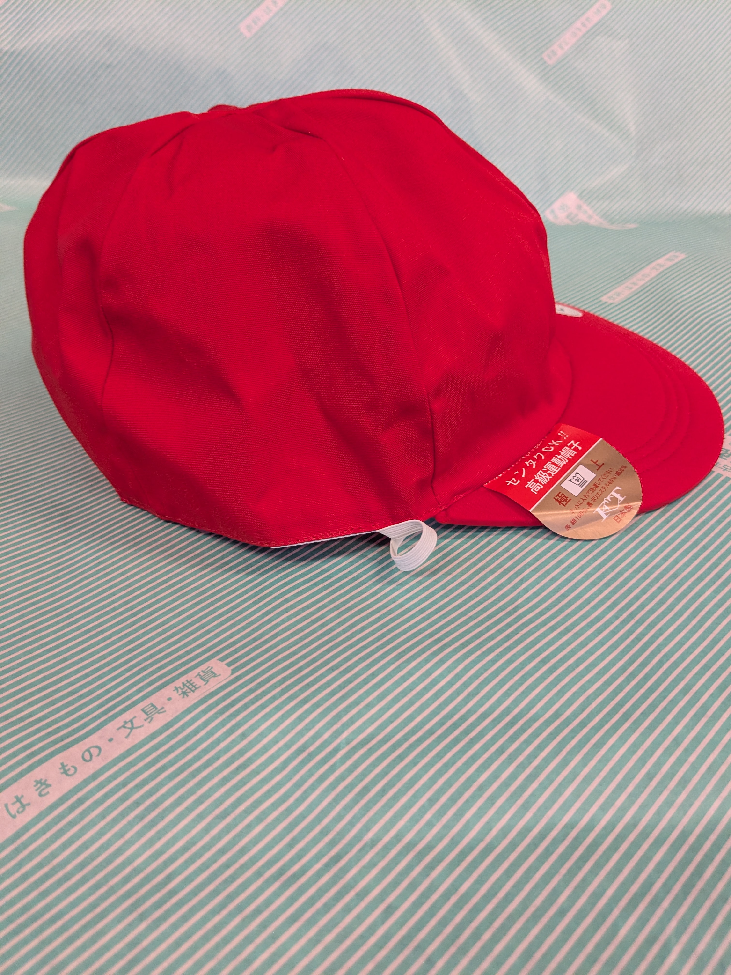 【体操帽子】赤白帽 あごひも(ゴム)付 鍔付き リバーシブルの商品画像3