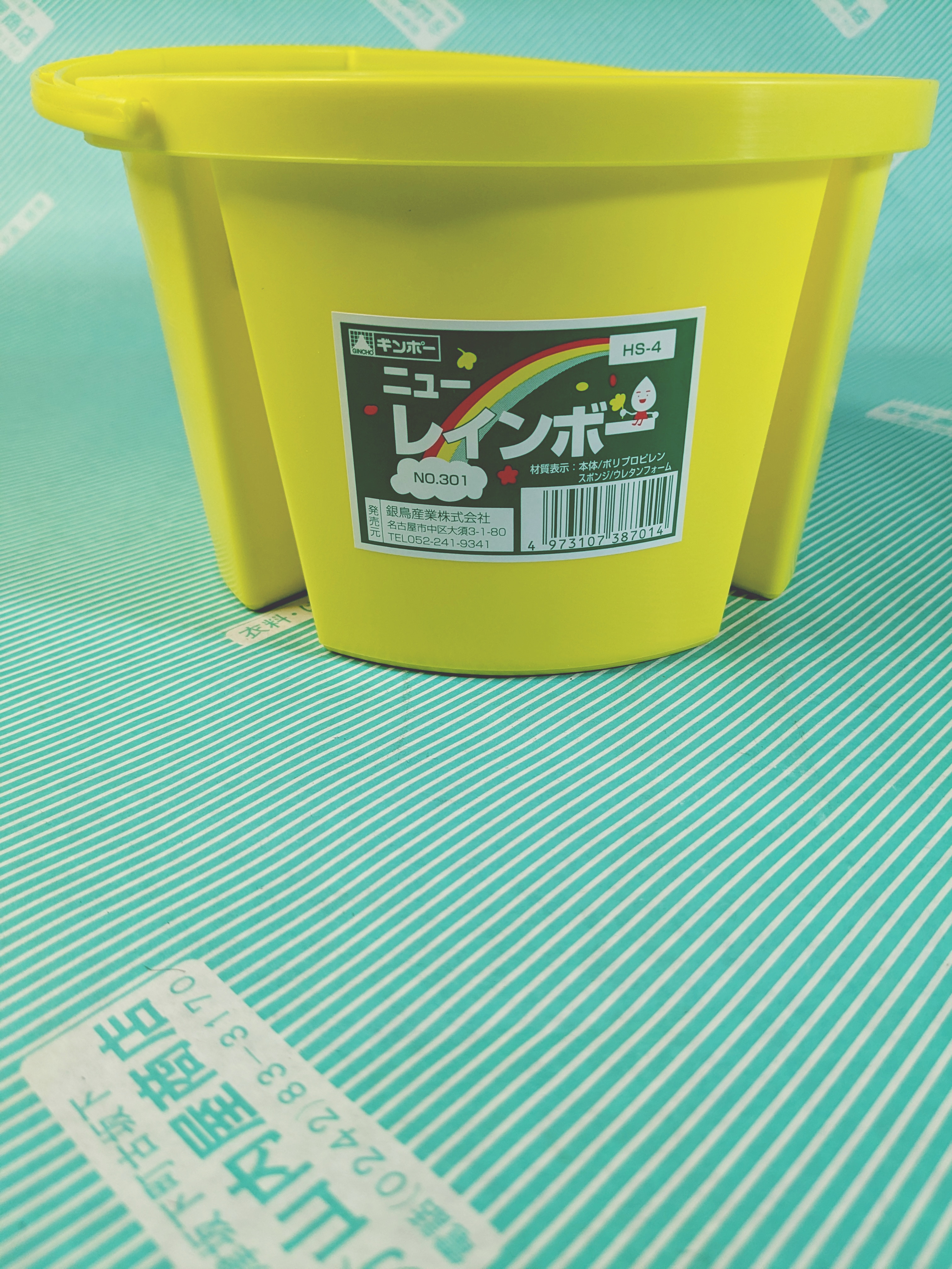 【筆洗】ギンポー ニューレインボー バケツ型筆洗いの商品画像2