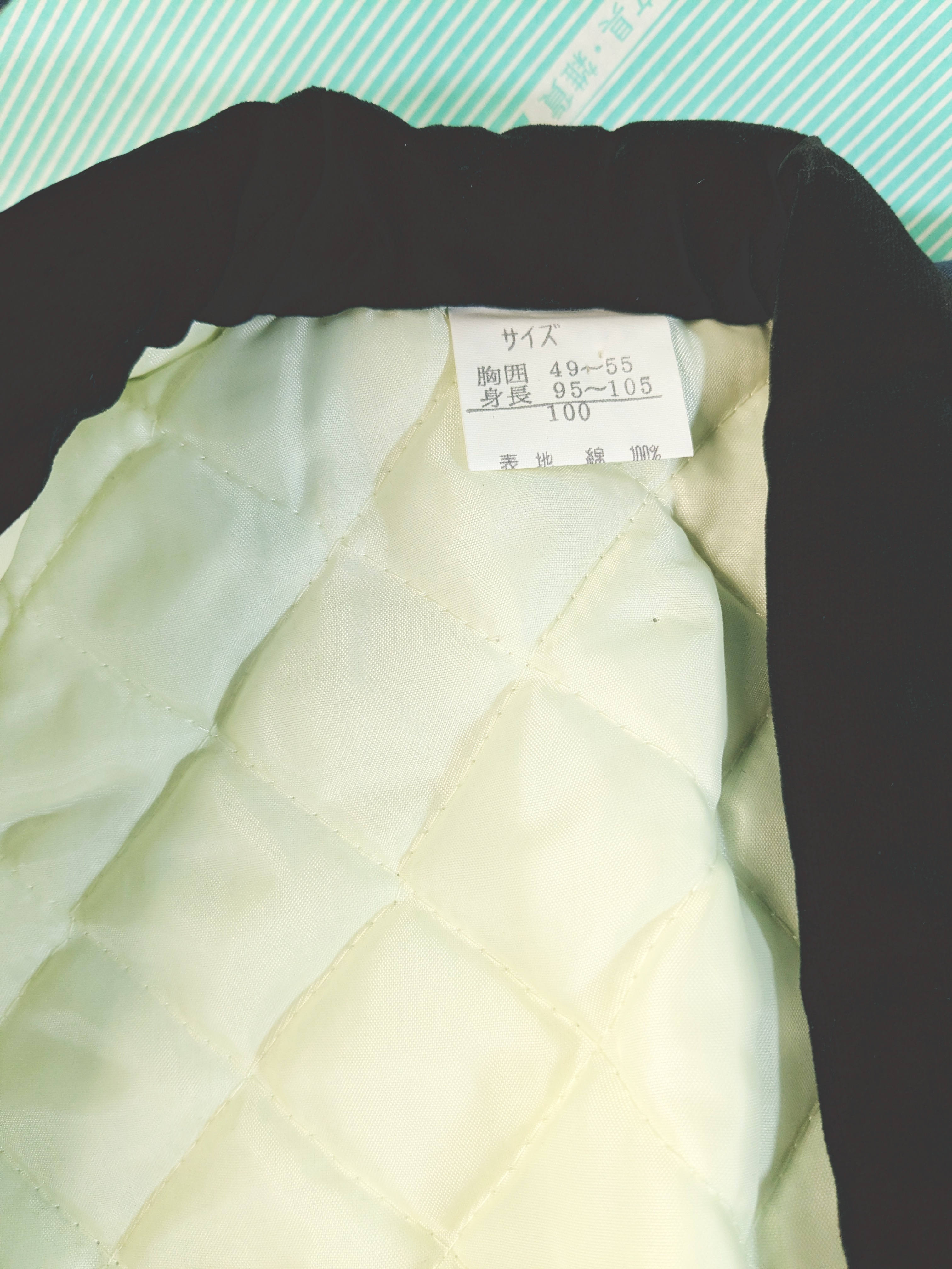 【半纏】綿入れ半纏 ドラゴンボールZ どんぶく どてら 子供用の商品画像8