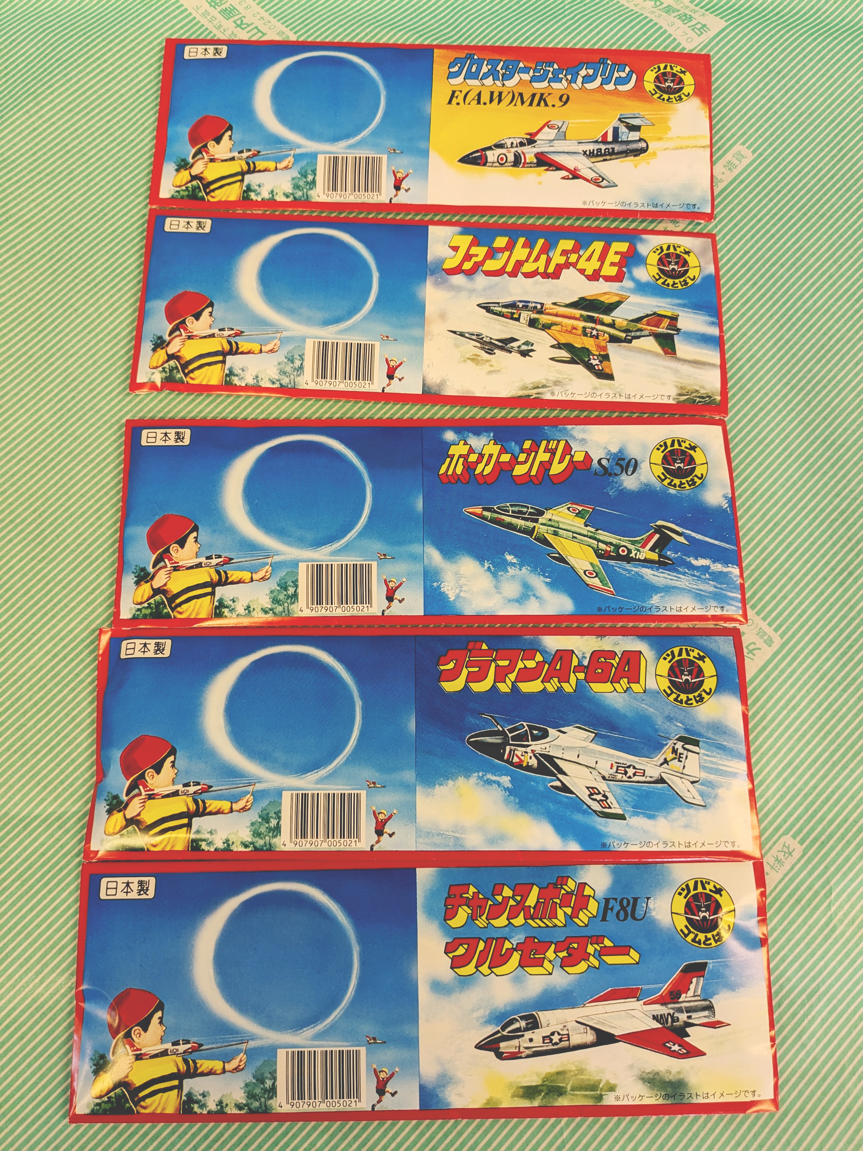 【おもちゃ】ツバメのゴムとばし付き ソフトグライダー ツバメ新型　5種の商品画像4