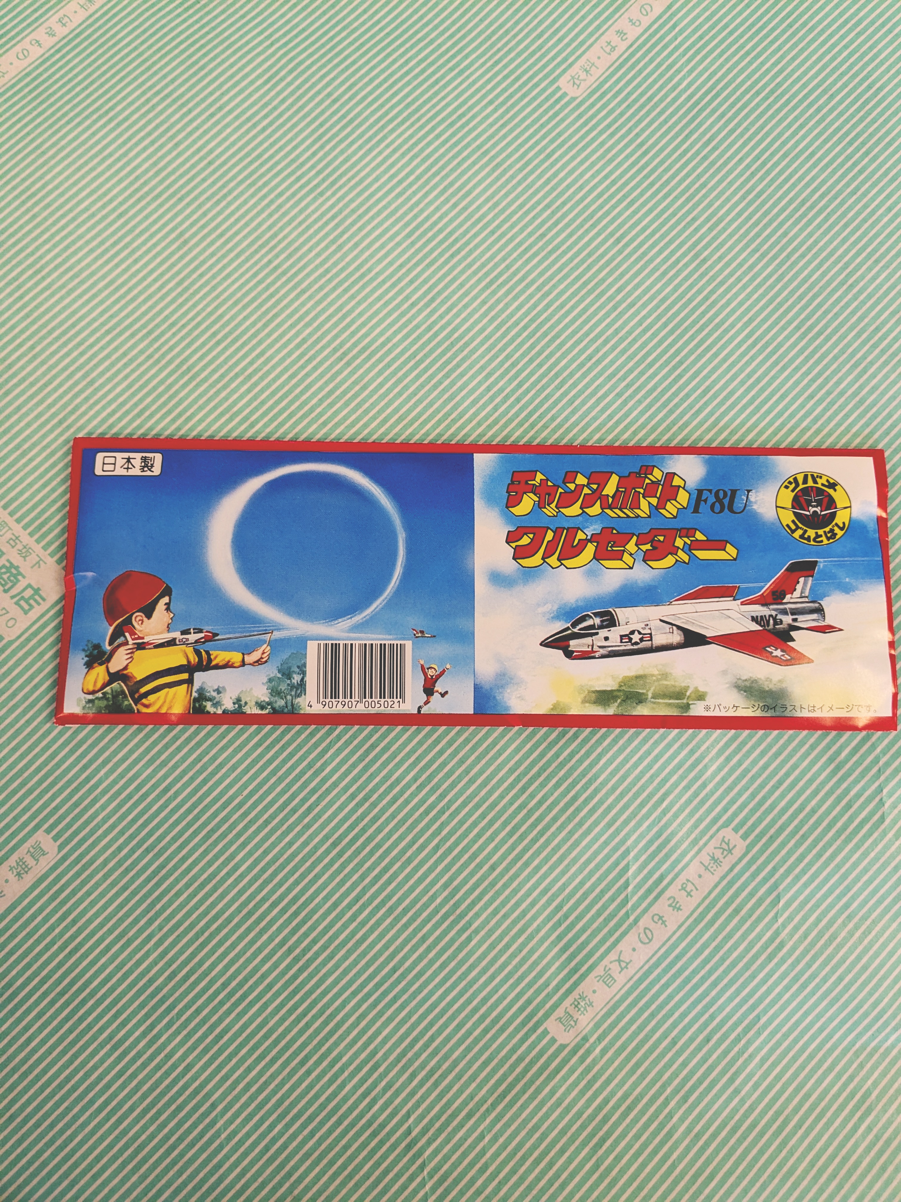 【おもちゃ】ツバメのゴムとばし付き ソフトグライダー ツバメ新型　5種の商品画像6