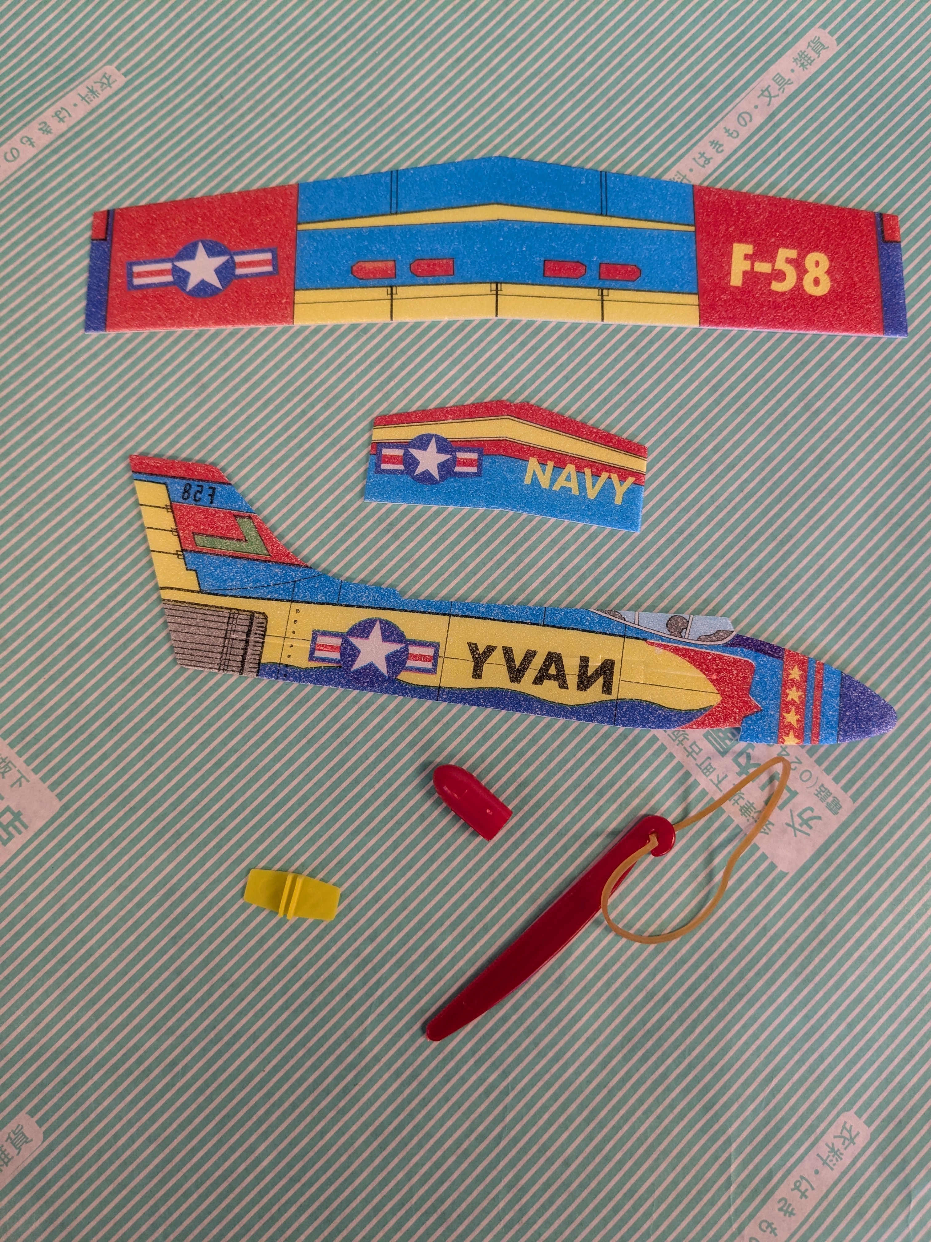 【おもちゃ】ツバメのゴムとばし付き ソフトグライダー ツバメ新型　5種の商品画像7