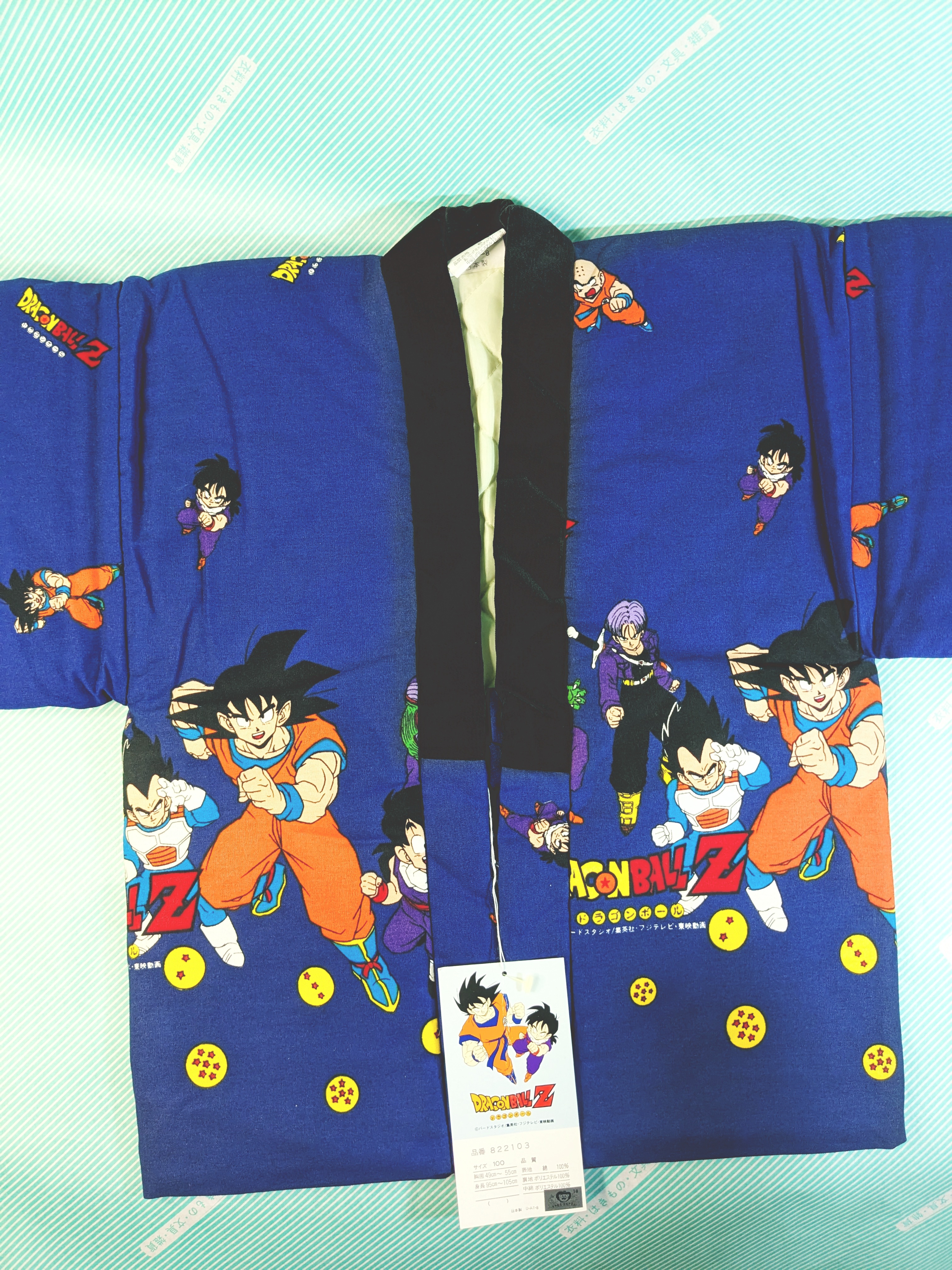 【半纏】綿入れ半纏 ドラゴンボールZ どんぶく どてら 子供用の商品画像2