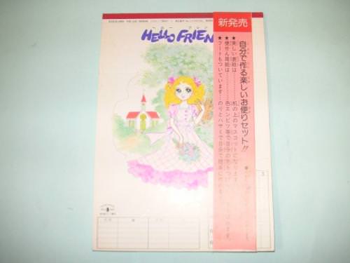【レター】お便りセット HELLO FRIEND 女の子