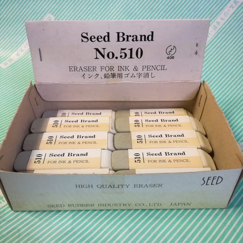 【消しゴム】砂消しゴム 半砂 Seed Brand