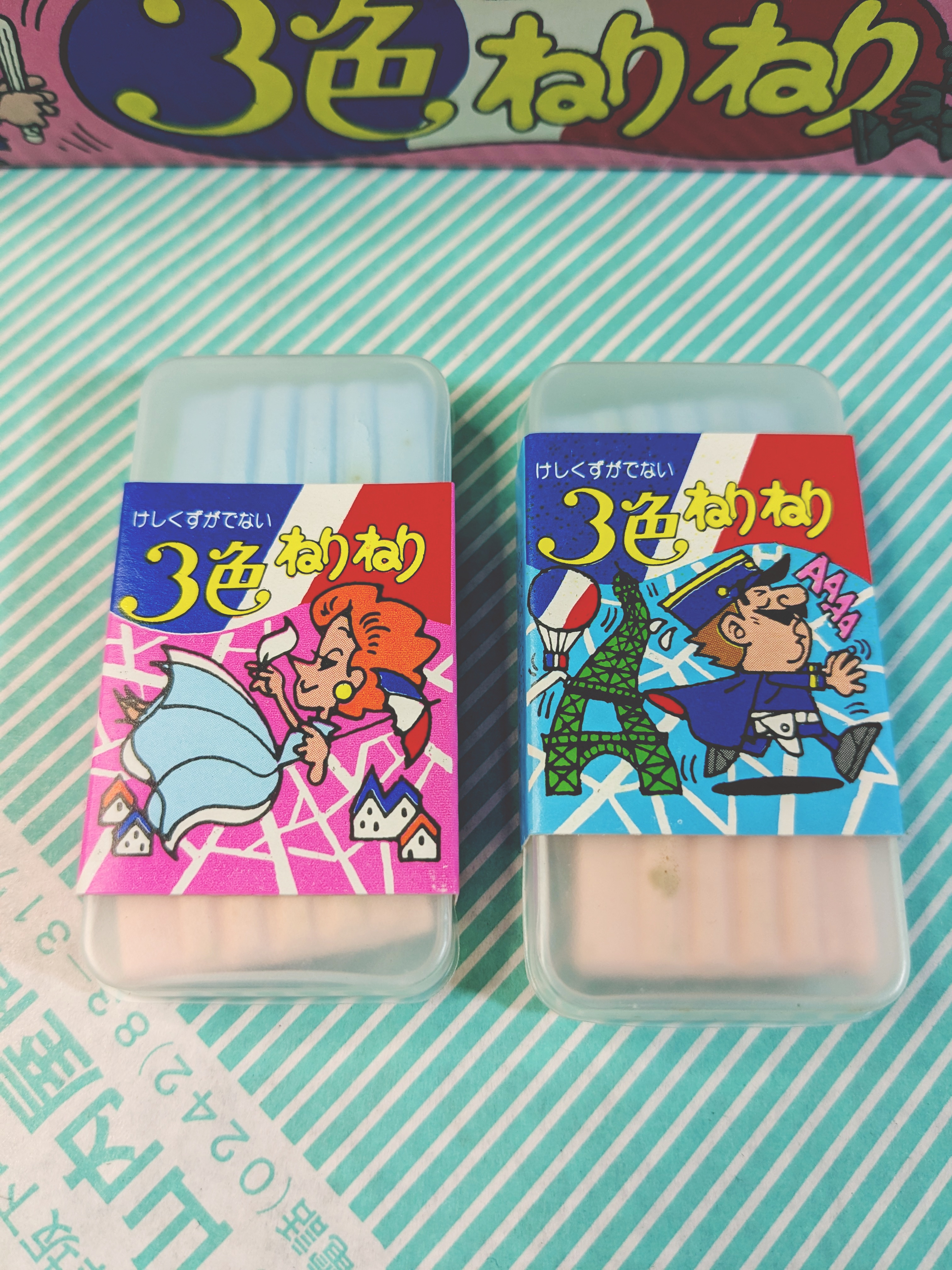 【ねり消し】ヒノデワシ 3色ねりねり 練り消しゴムの商品画像2