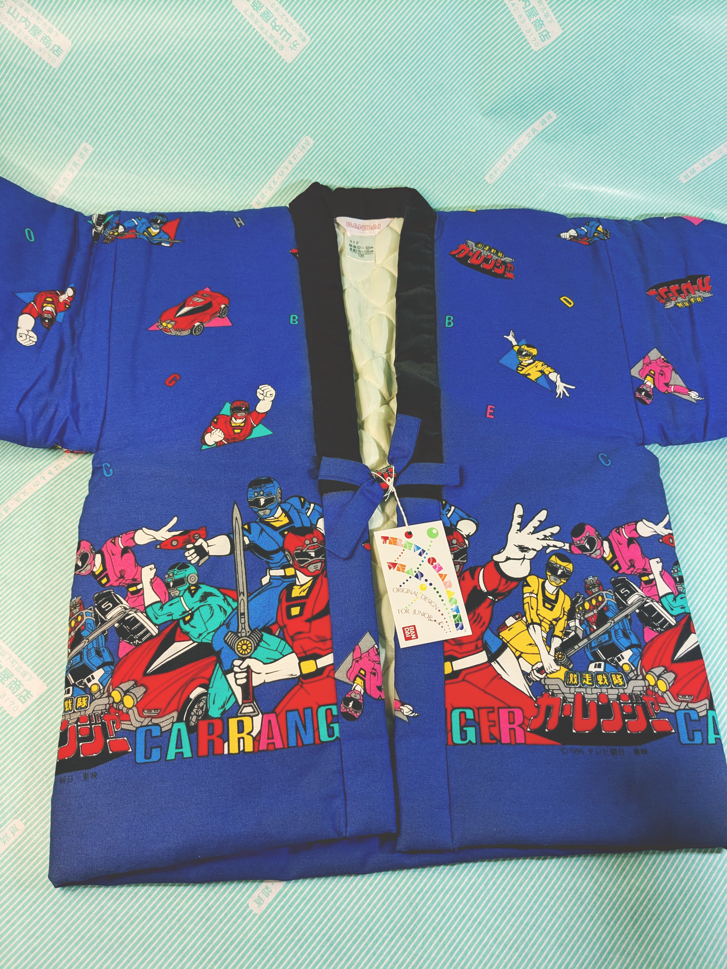 【半纏】綿入れ半纏 激走戦隊 カーレンジャー どんぶく どてら 子供用
