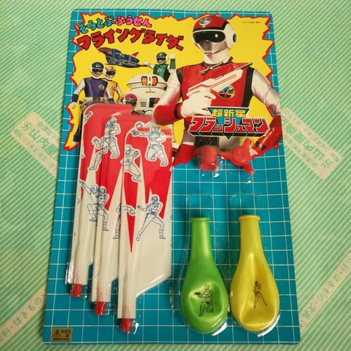 【グライダー】ファライングライダー　超新星フラッシュマン