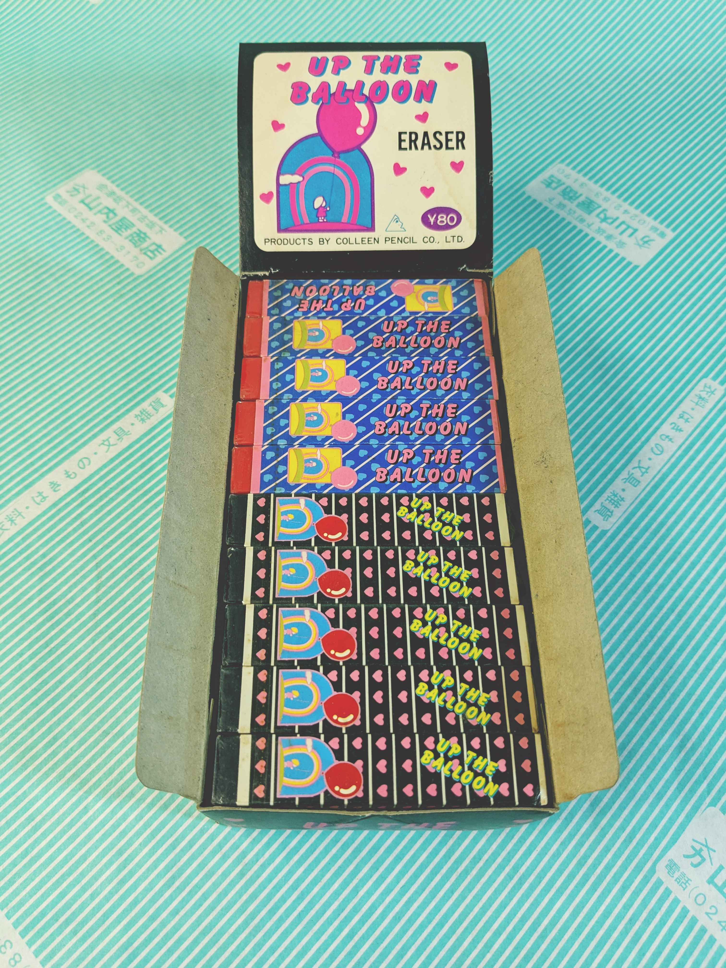 【消しゴム】コーリン鉛筆 UP THE BALLON ERASER