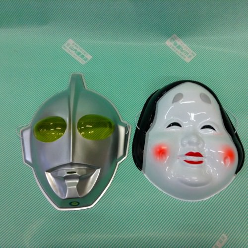 【おもちゃ】お面　おかめ　ウルトラマン お祭りに