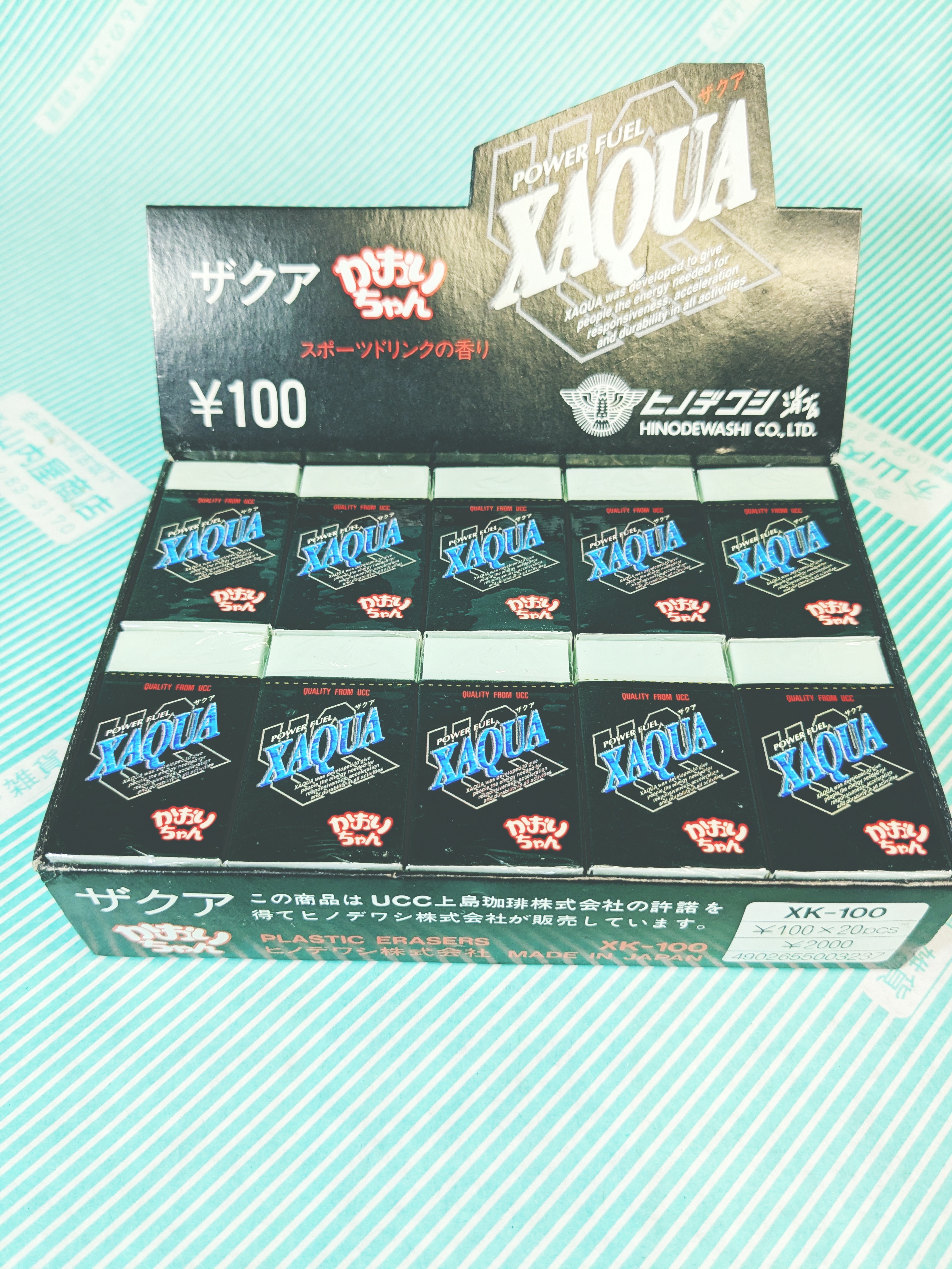 【消しゴム】ヒノデワシ かおりちゃん ザクア XAQUA スポーツドリンクの香り