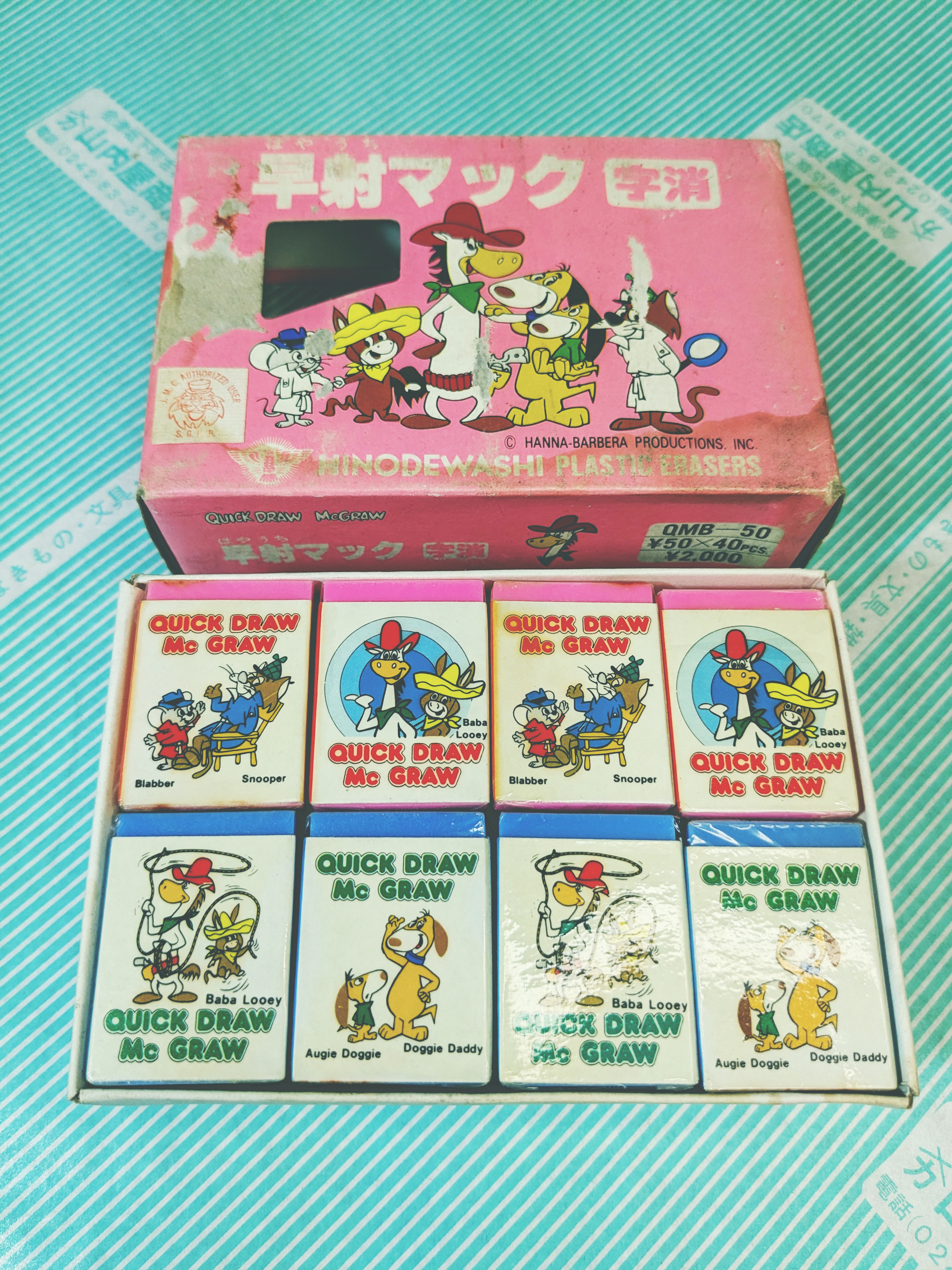 【消しゴム】ヒノデワシ 早打ちマック 字消