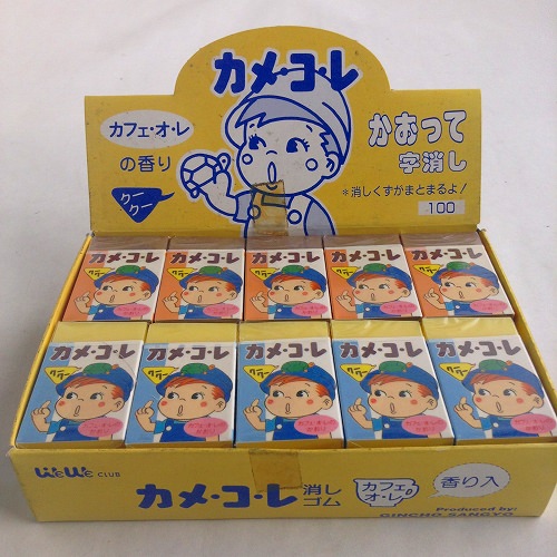 【消しゴム】銀鳥産業 カメ・コ・レ 2種セット