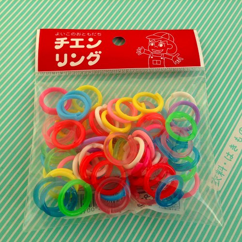 【おもちゃ】よいこのおともだち　チエンリング
