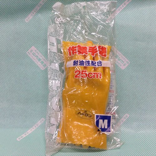 【手袋】ナンカイテクノート ハイロン 耐油性作業手袋