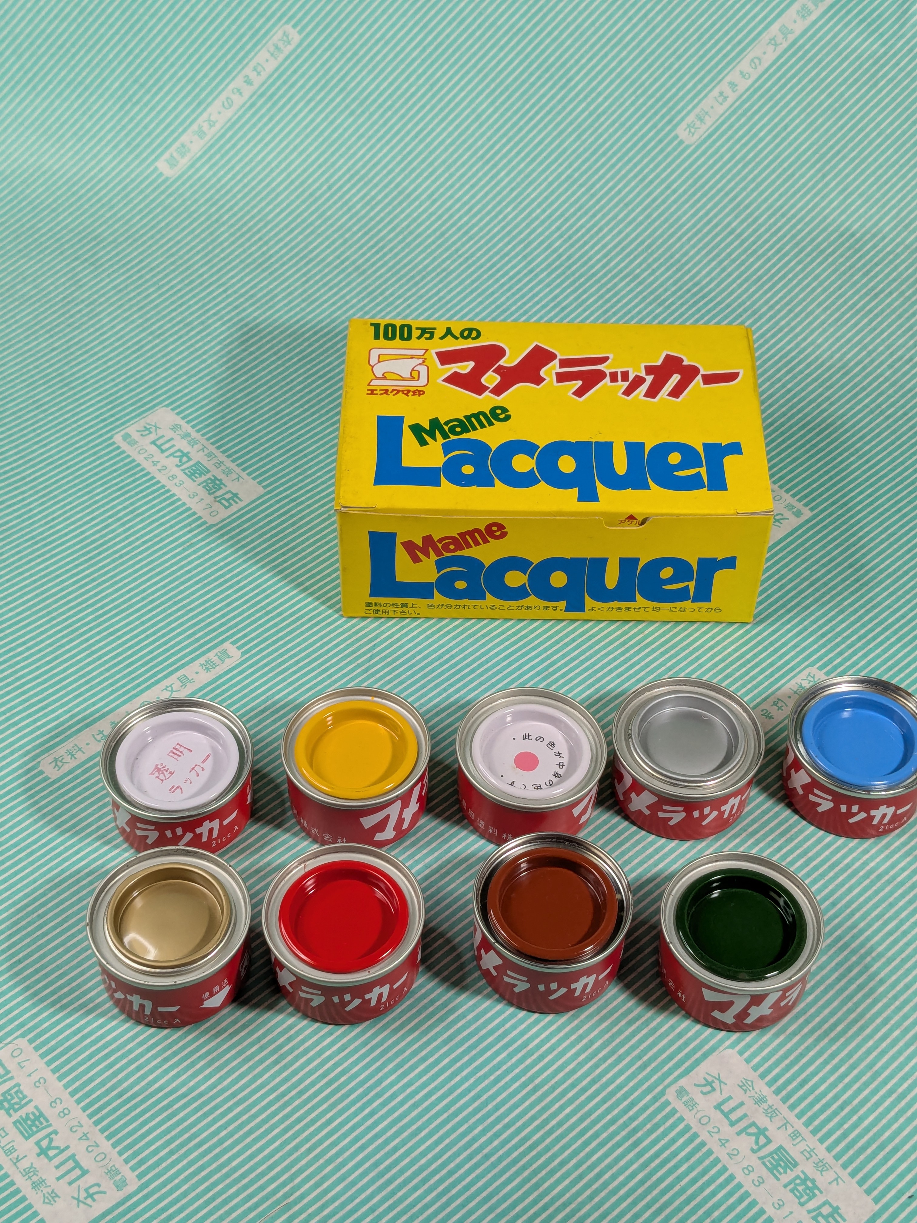 【塗料】エスクマ印 マメラックカー 透明 昭和レトロ 模型・DIY用塗料 21mlの商品画像