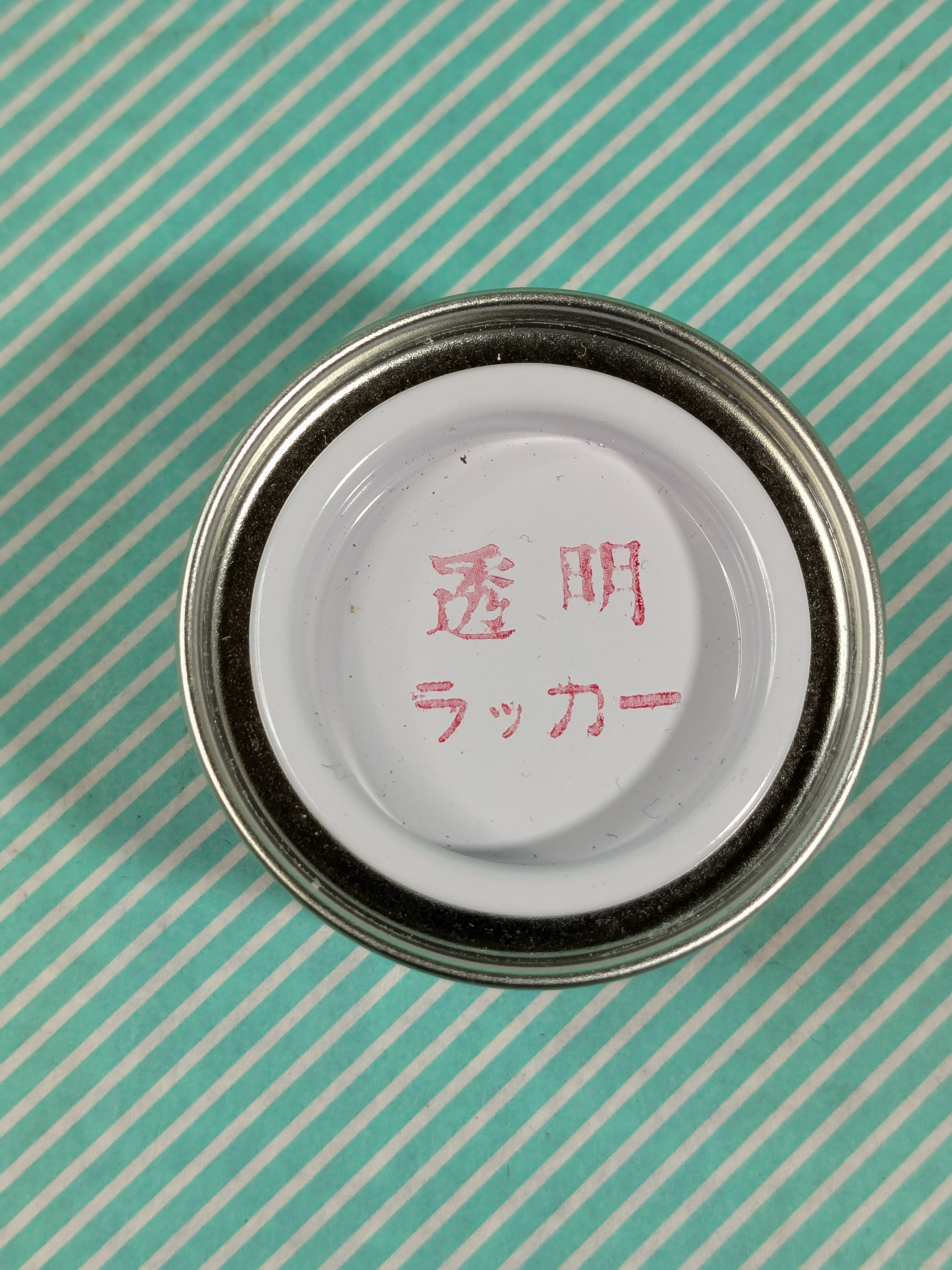 【塗料】エスクマ印 マメラックカー 透明 昭和レトロ 模型・DIY用塗料 21mlの商品画像2