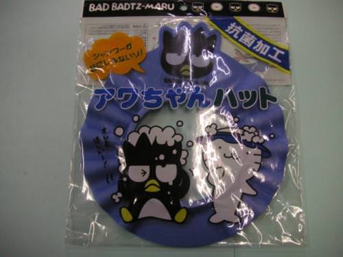 【シャンプーハット】サンリオ バツマル
