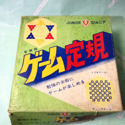 【定規】ジュニア 学習用ゲーム定規