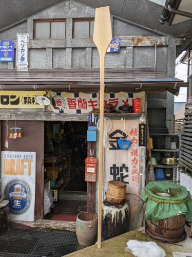 【雪ベラ】雪べら 朴の木　木べら　2m70cm　特別配送