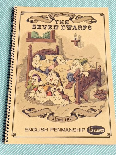【ノート】B5 ヤングエース　英語　学習帳　7人の小人