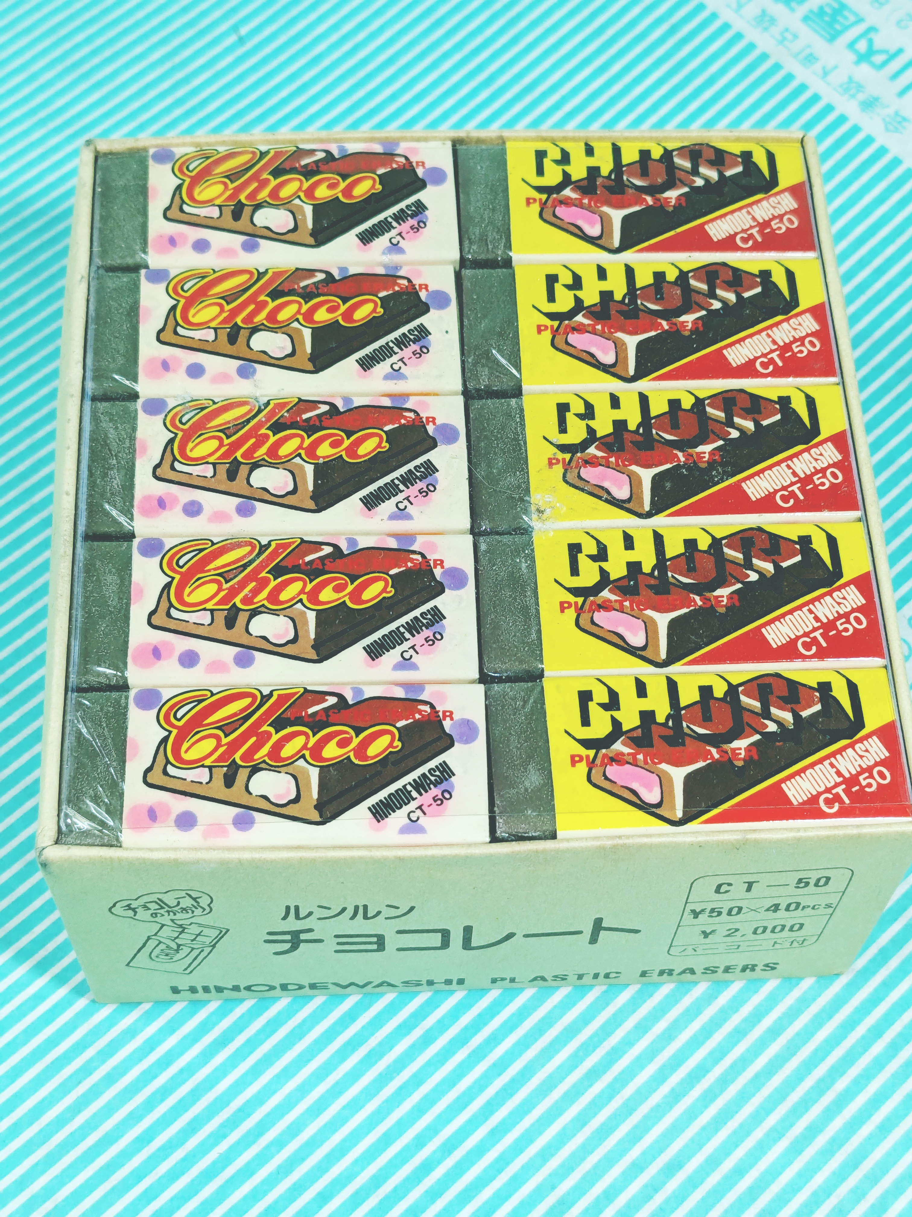 【消しゴム】ヒノデワシ ルンルン チョコレート 消しゴム 2色展開 CT-50の商品画像3
