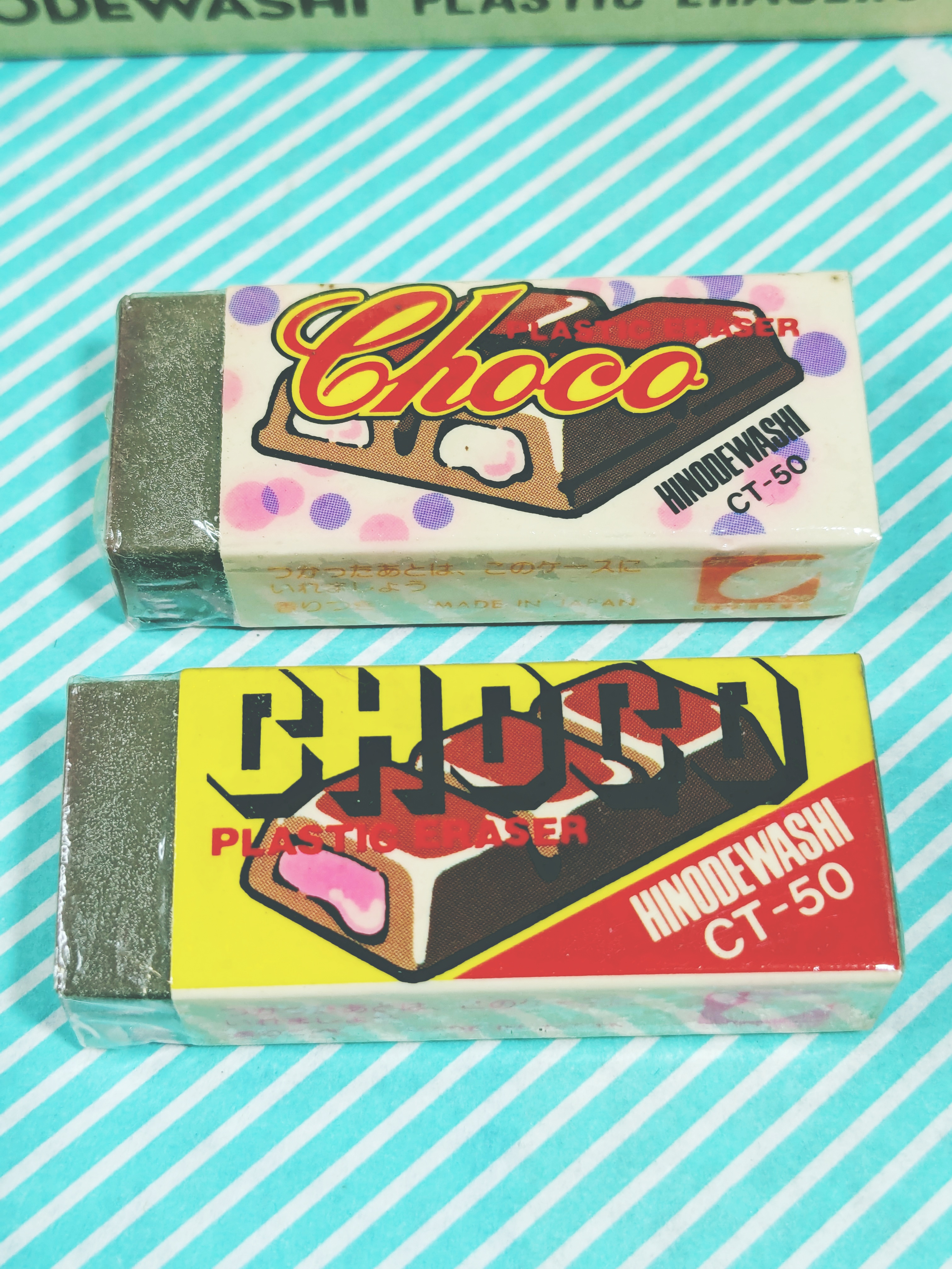 【消しゴム】ヒノデワシ ルンルン チョコレート 消しゴム 2色展開 CT-50