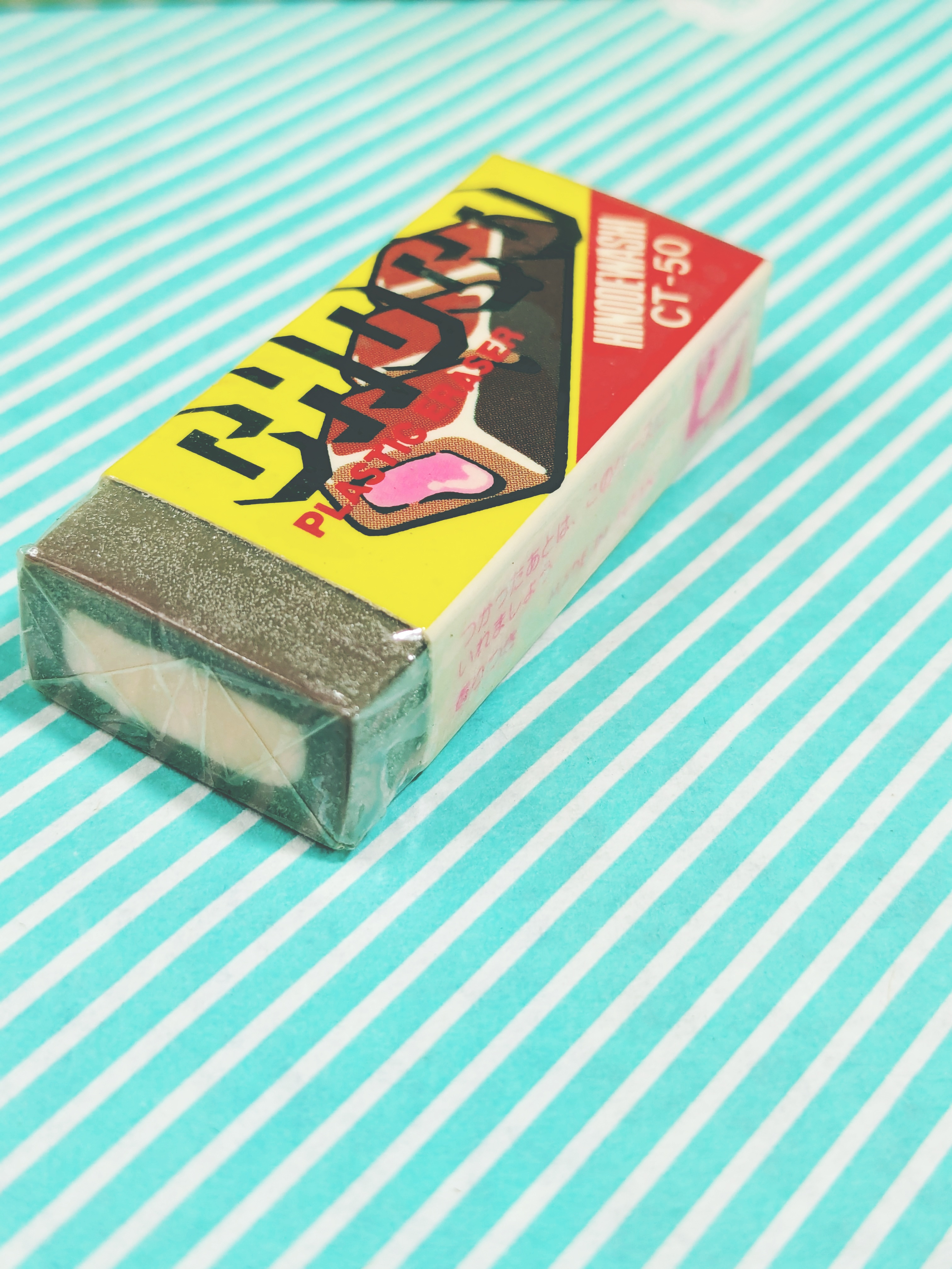 【消しゴム】ヒノデワシ ルンルン チョコレート 消しゴム 2色展開 CT-50の商品画像6