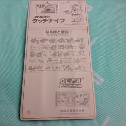 【カッター】OLFA TOUCH-KNIFE ミニ　4色 パッケージ裏