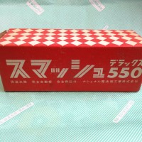 【水筒】ナショナル魔法瓶 スマッシュデラックス550 箱