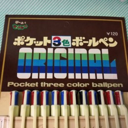 【ボールペン】夢のある ポケット3色ボールペン