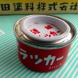 【塗料】エスクマ印 マメラッカー 透明 箱